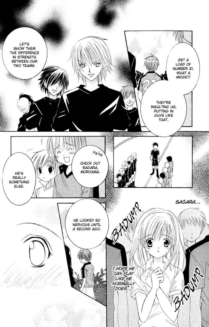 Page 19 Chapter 1 Get Love!! ~Field no Ouji-sama~