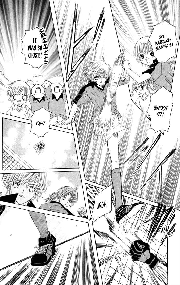 Page 21 Chapter 1 Get Love!! ~Field no Ouji-sama~
