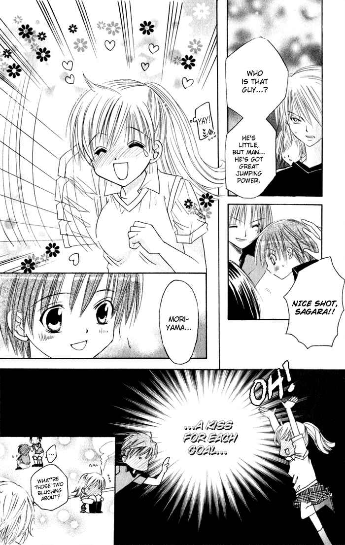 Page 24 Chapter 1 Get Love!! ~Field no Ouji-sama~