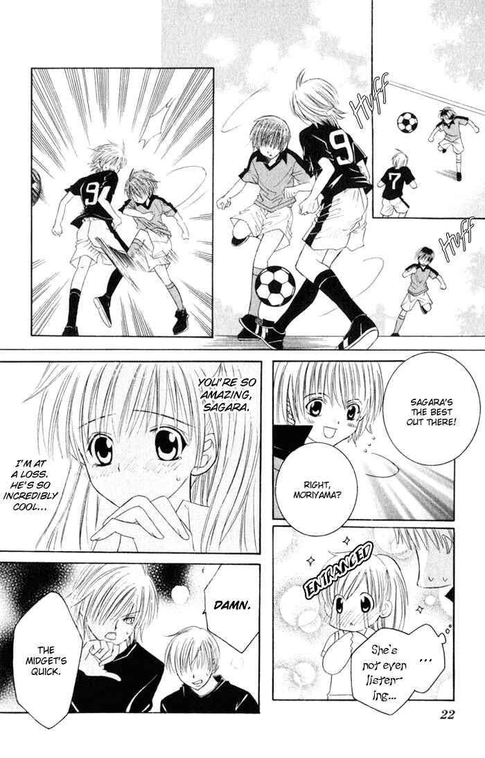 Page 25 Chapter 1 Get Love!! ~Field no Ouji-sama~