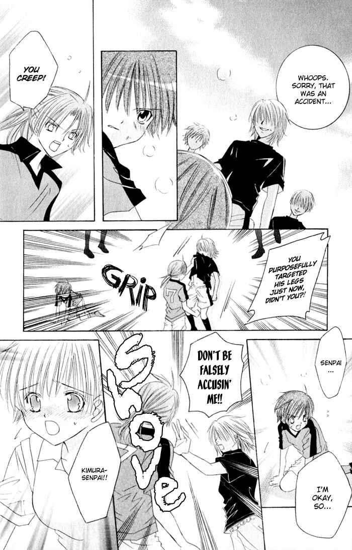 Page 27 Chapter 1 Get Love!! ~Field no Ouji-sama~