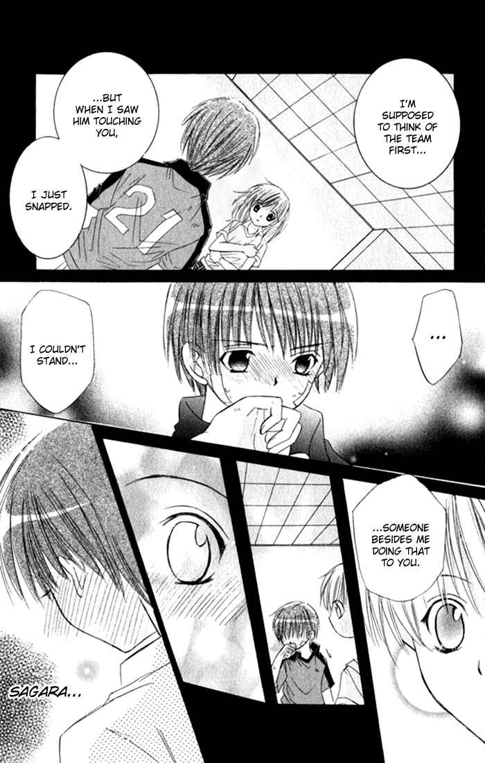 Page 36 Chapter 1 Get Love!! ~Field no Ouji-sama~