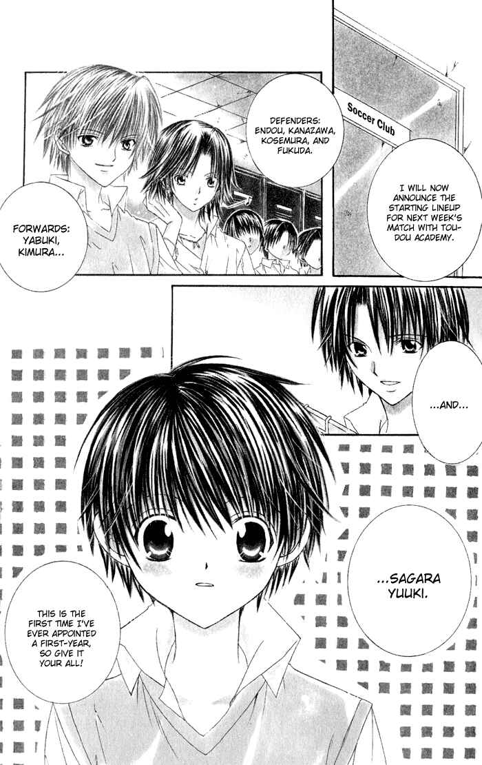 Page 8 Chapter 1 Get Love!! ~Field no Ouji-sama~