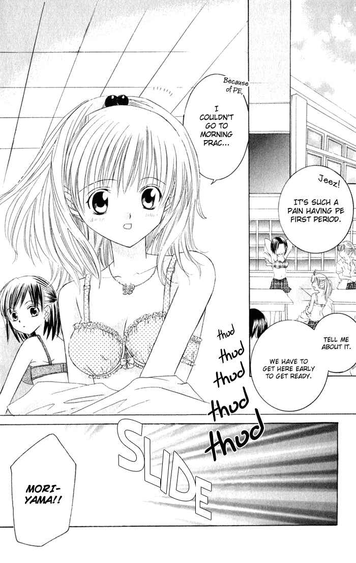Page 9 Chapter 1 Get Love!! ~Field no Ouji-sama~