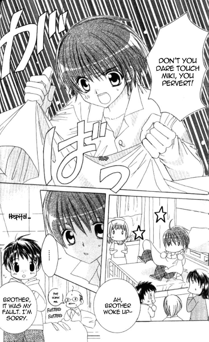 Page 12 Chapter 26 Get Love!! ~Field no Ouji-sama~