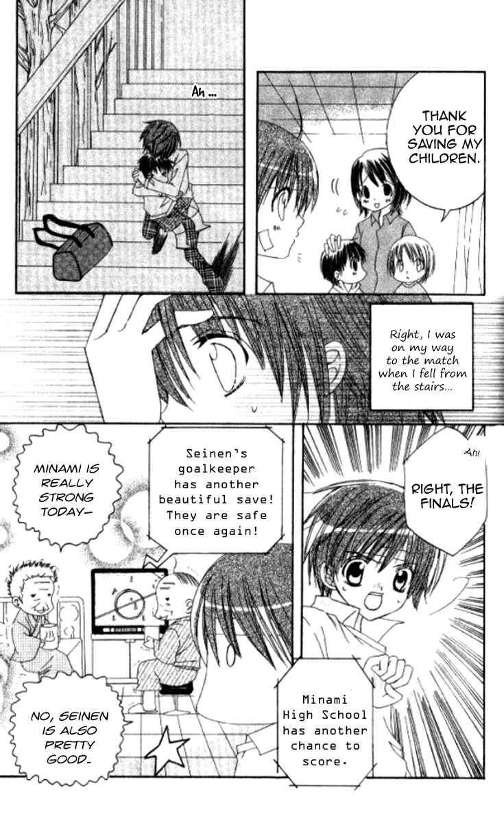 Page 13 Chapter 26 Get Love!! ~Field no Ouji-sama~