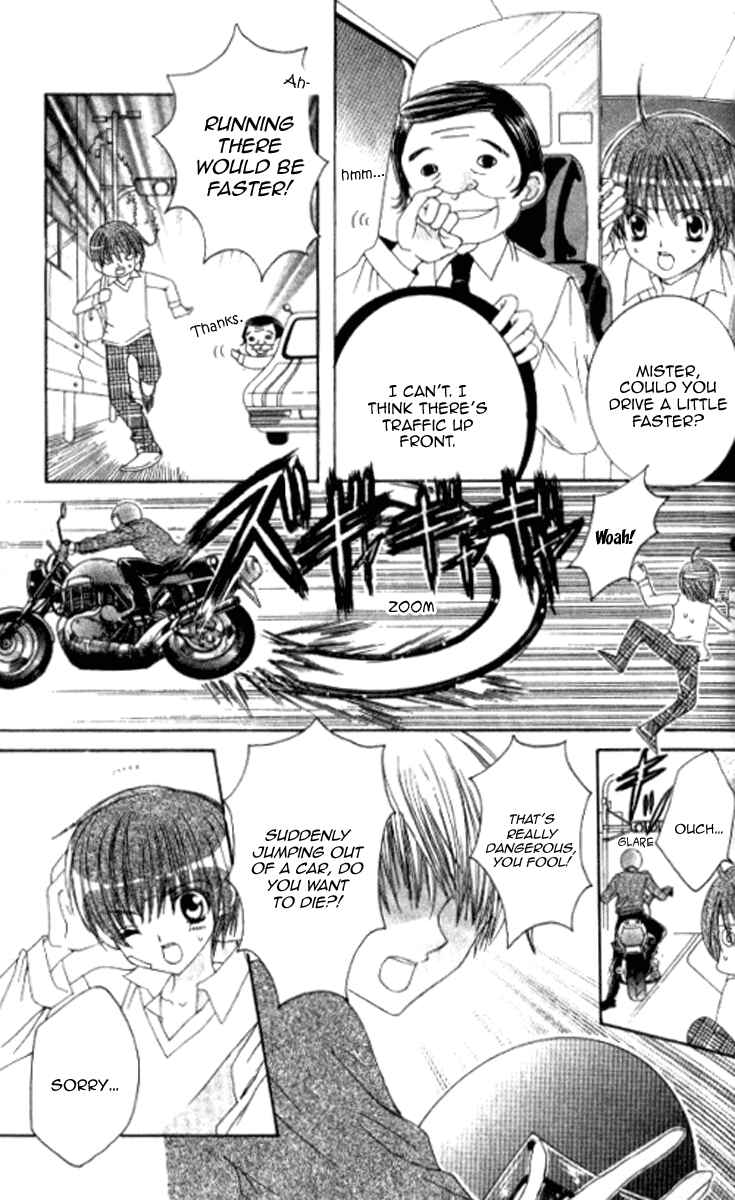 Page 17 Chapter 26 Get Love!! ~Field no Ouji-sama~