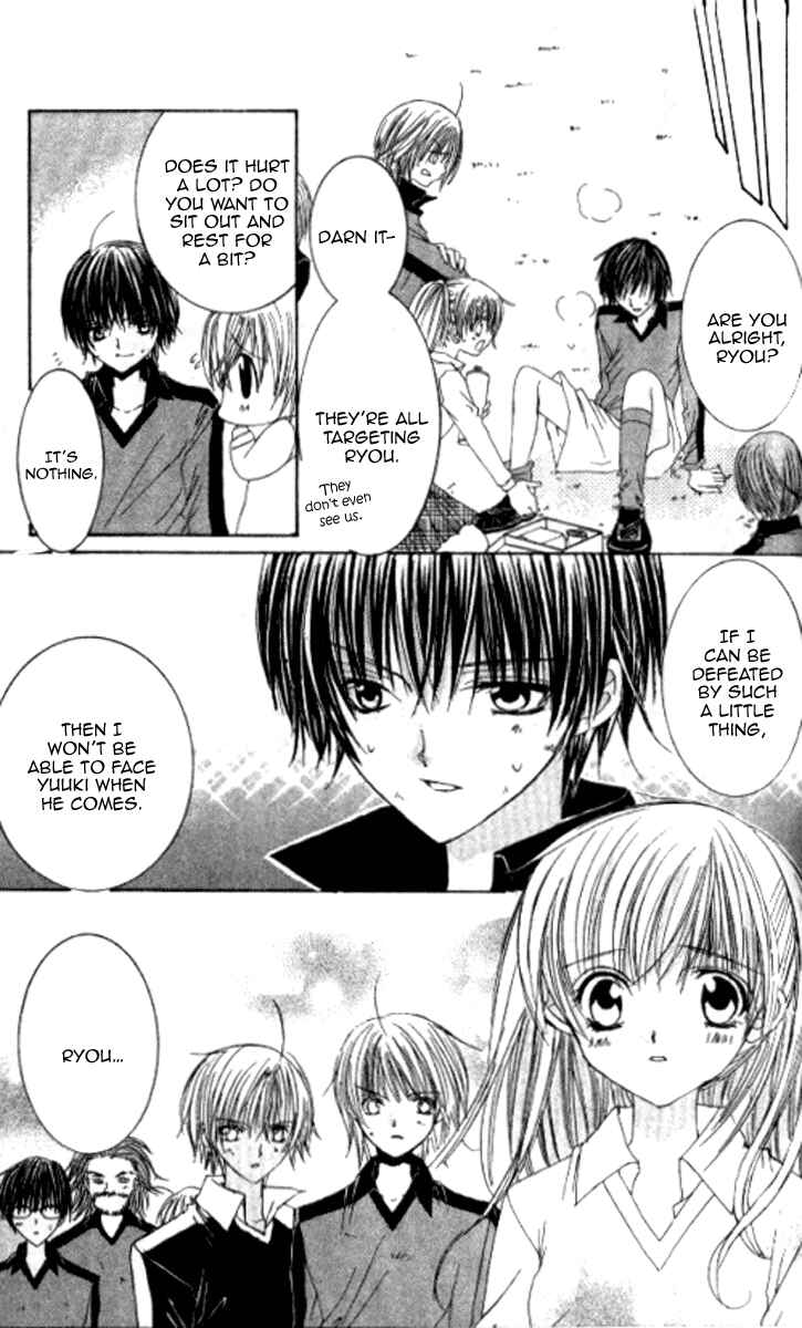 Page 21 Chapter 26 Get Love!! ~Field no Ouji-sama~