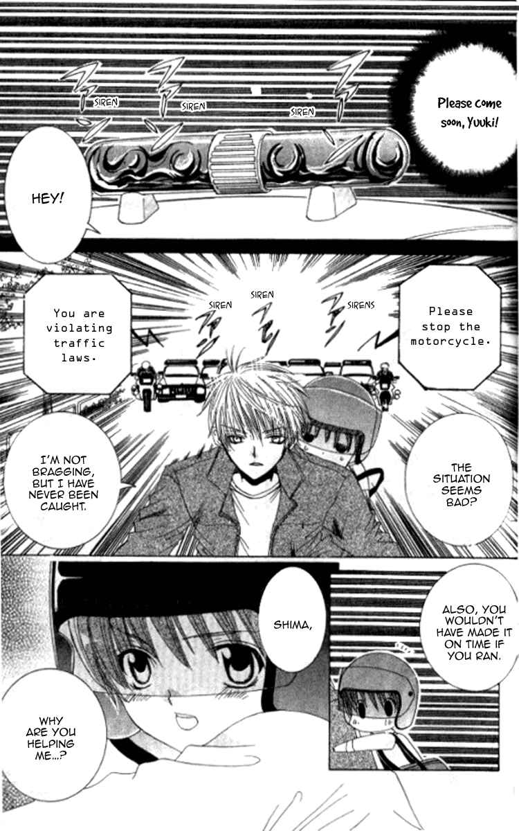 Page 23 Chapter 26 Get Love!! ~Field no Ouji-sama~