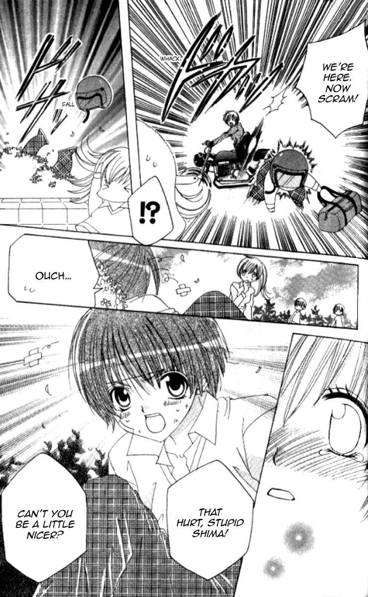 Page 27 Chapter 26 Get Love!! ~Field no Ouji-sama~