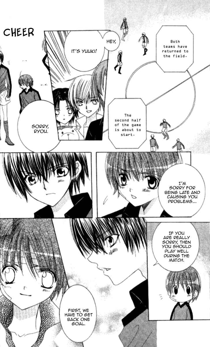 Page 34 Chapter 26 Get Love!! ~Field no Ouji-sama~
