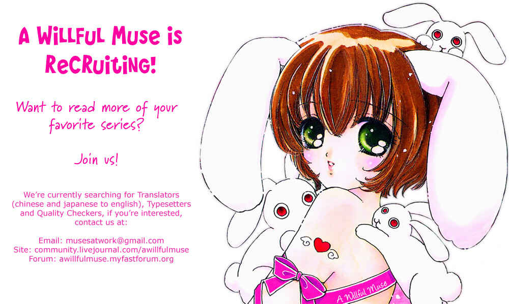 Page 43 Chapter 26 Get Love!! ~Field no Ouji-sama~