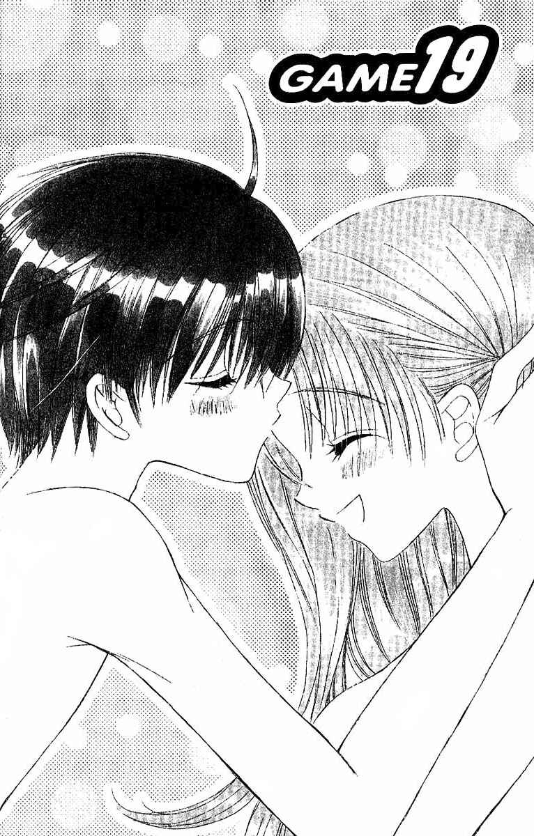 Page 1 Chapter 19 Get Love!! ~Field no Ouji-sama~