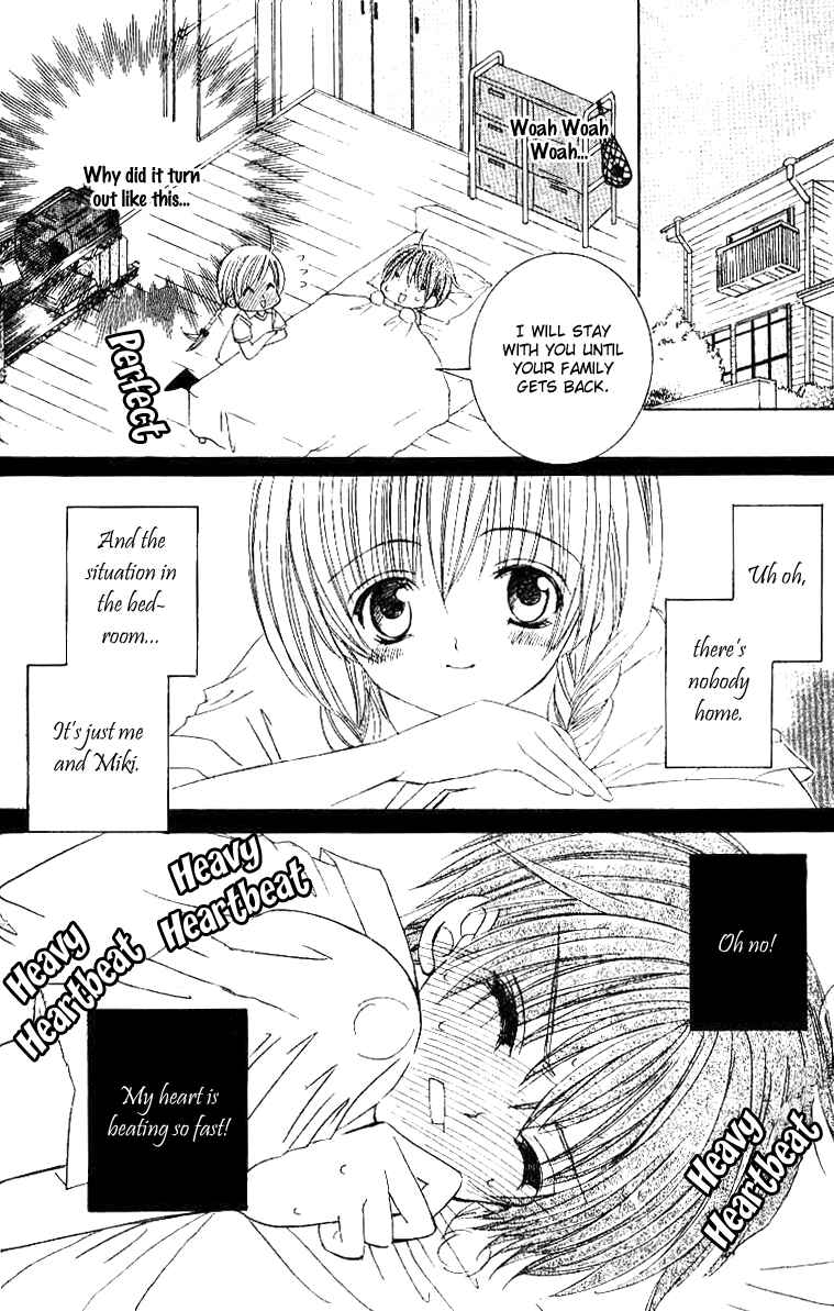Page 13 Chapter 19 Get Love!! ~Field no Ouji-sama~