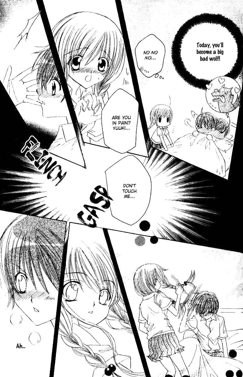 Page 14 Chapter 19 Get Love!! ~Field no Ouji-sama~