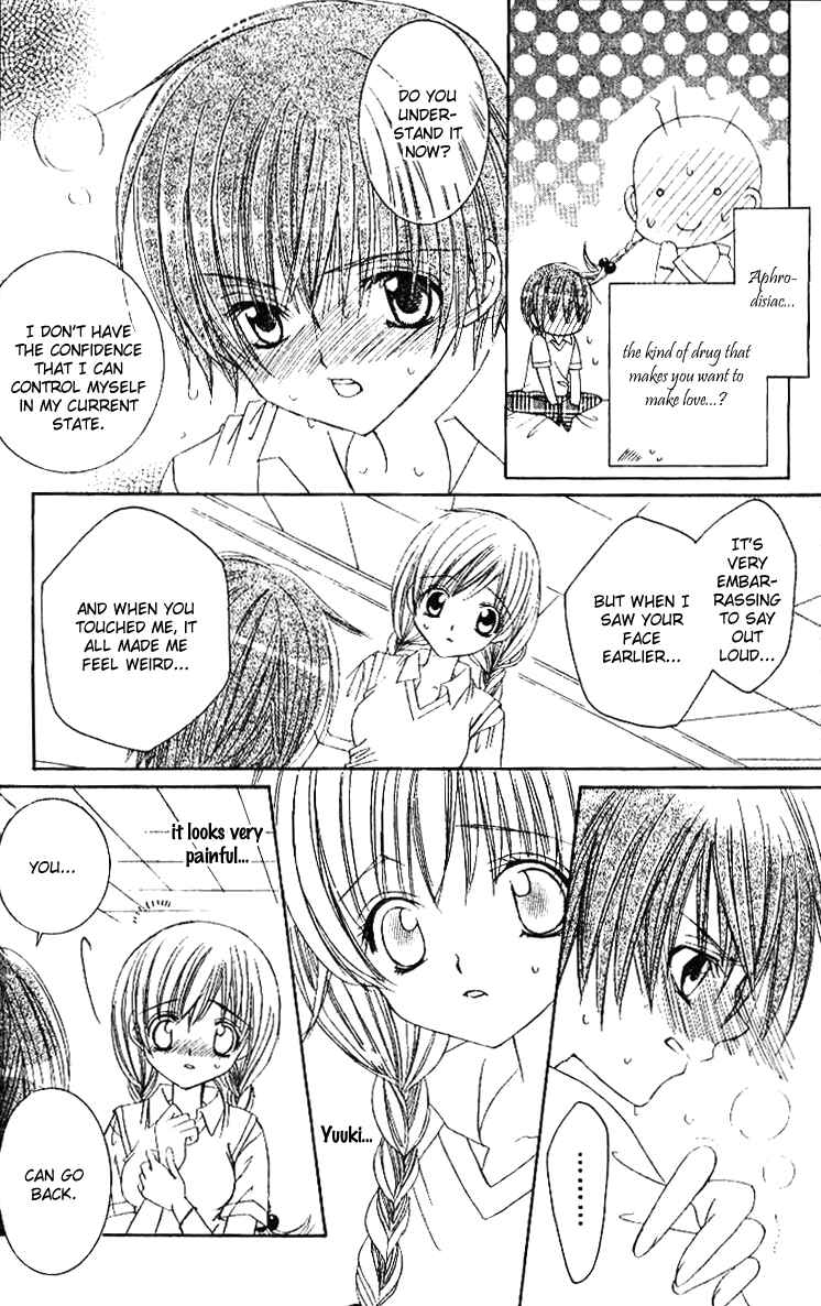 Page 17 Chapter 19 Get Love!! ~Field no Ouji-sama~