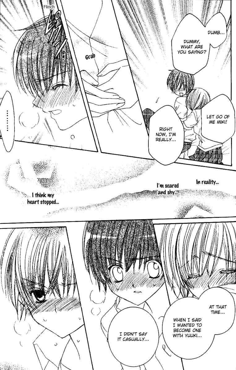 Page 20 Chapter 19 Get Love!! ~Field no Ouji-sama~