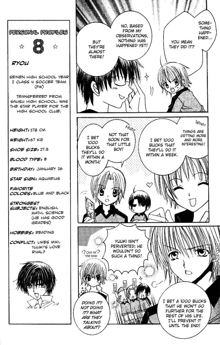 Page 6 Chapter 19 Get Love!! ~Field no Ouji-sama~