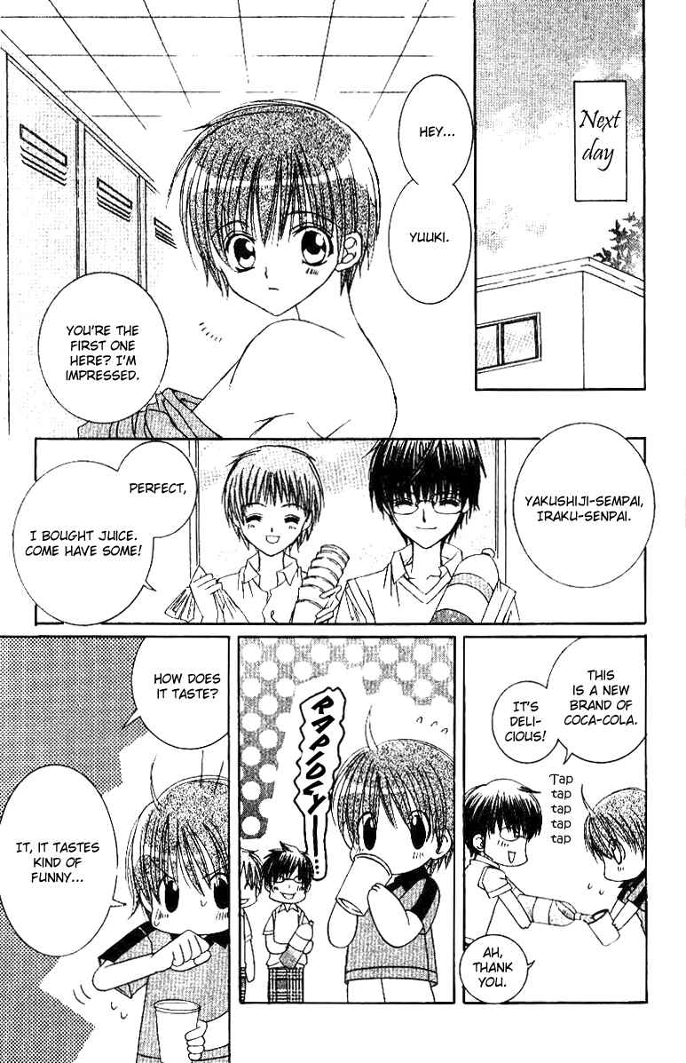 Page 8 Chapter 19 Get Love!! ~Field no Ouji-sama~