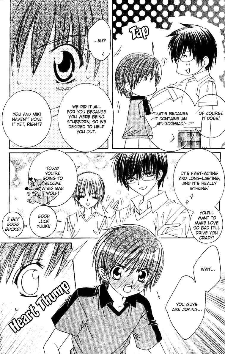 Page 9 Chapter 19 Get Love!! ~Field no Ouji-sama~