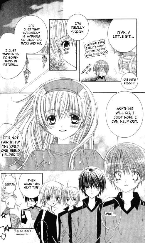 Page 12 Chapter 25 Get Love!! ~Field no Ouji-sama~