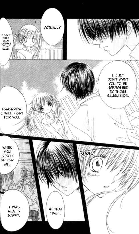 Page 16 Chapter 25 Get Love!! ~Field no Ouji-sama~