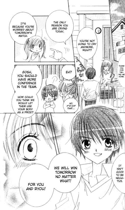 Page 25 Chapter 25 Get Love!! ~Field no Ouji-sama~