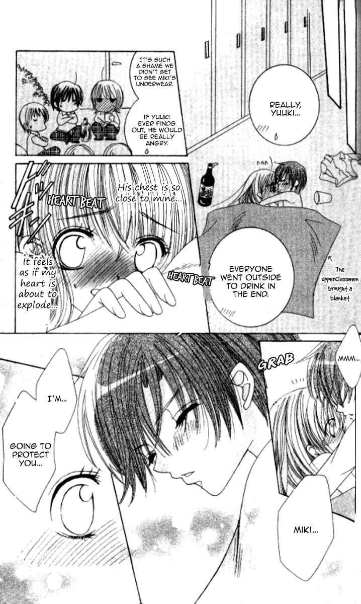 Page 14 Chapter 28 Get Love!! ~Field no Ouji-sama~