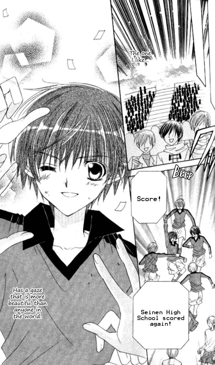 Page 36 Chapter 28 Get Love!! ~Field no Ouji-sama~