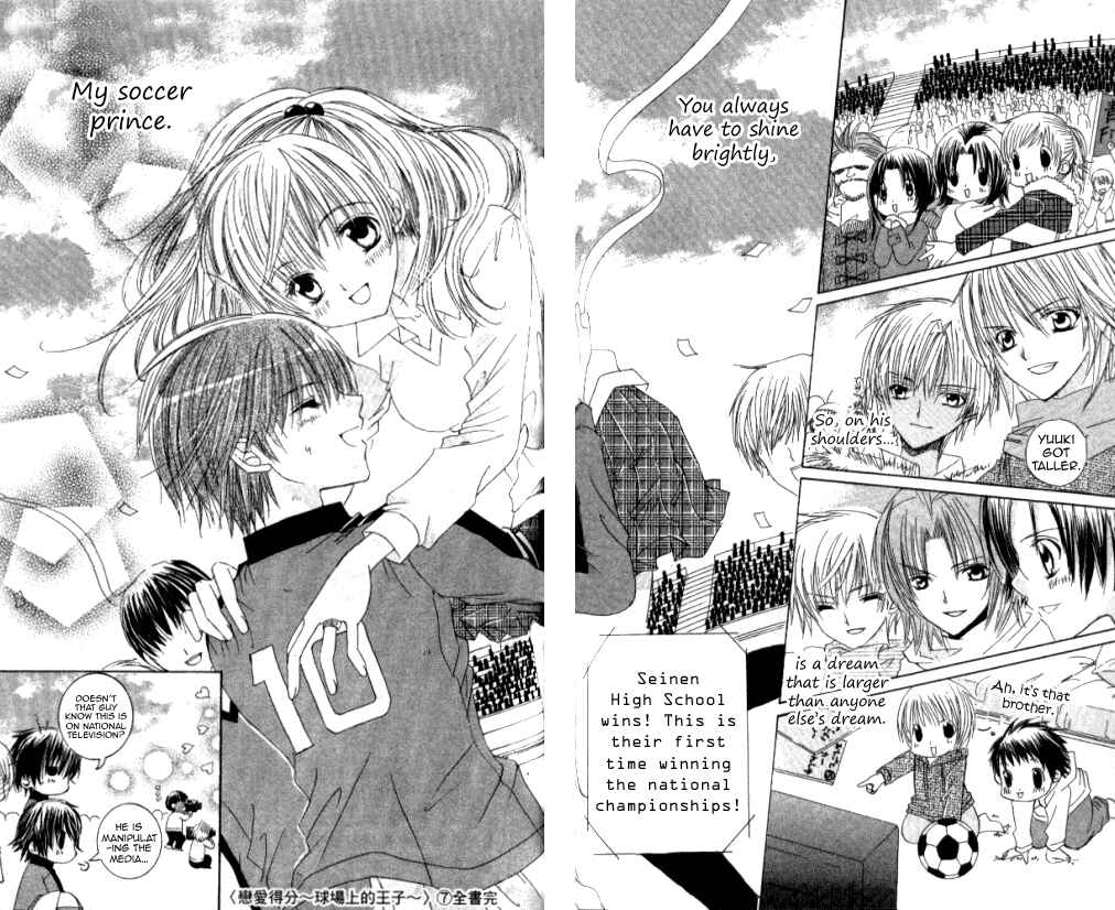 Page 37 Chapter 28 Get Love!! ~Field no Ouji-sama~
