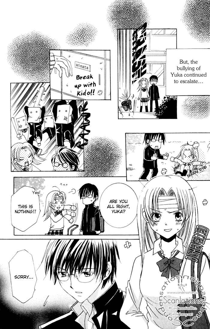 Page 15 Chapter 4.5 Get Love!! ~Field no Ouji-sama~