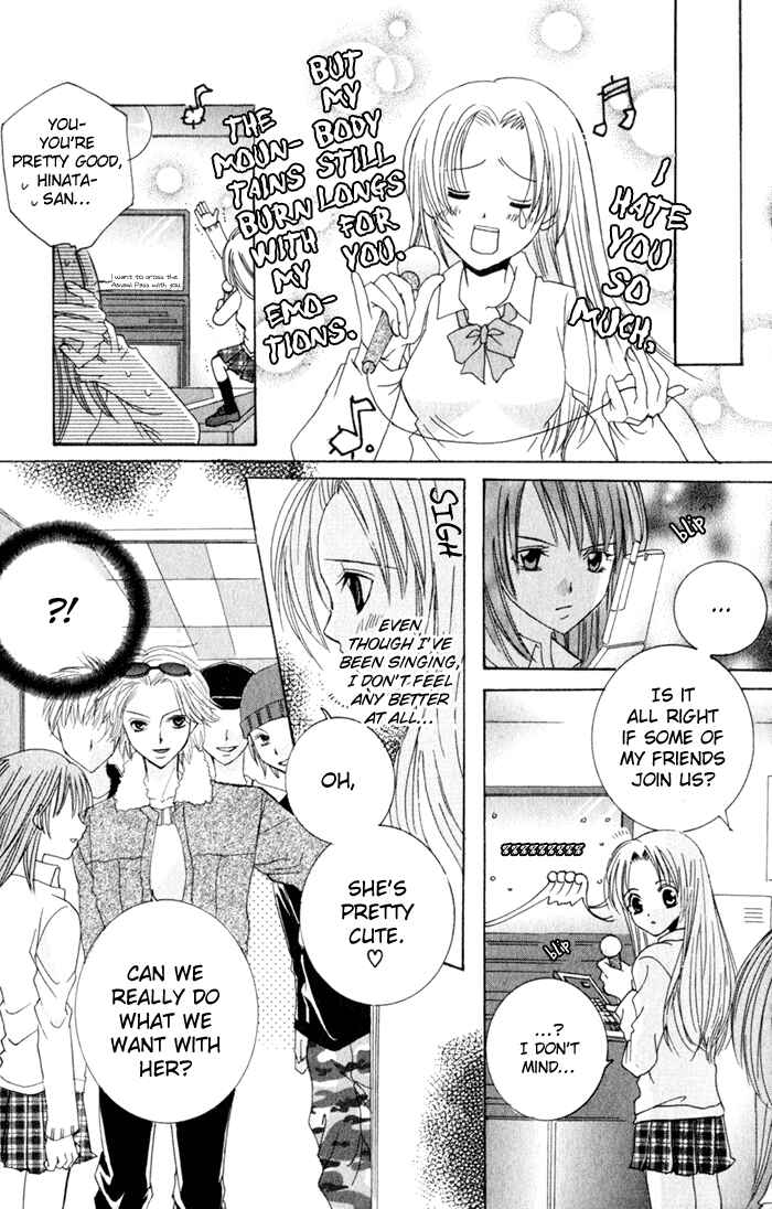 Page 22 Chapter 4.5 Get Love!! ~Field no Ouji-sama~