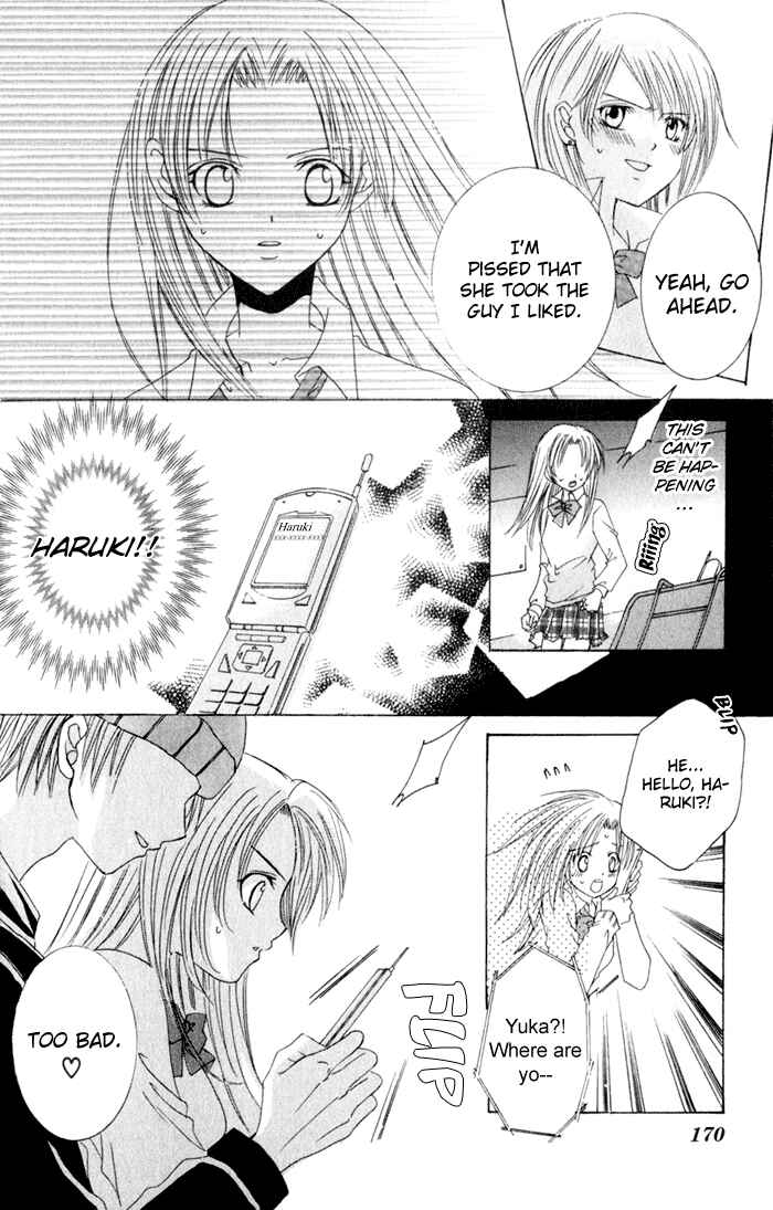 Page 23 Chapter 4.5 Get Love!! ~Field no Ouji-sama~