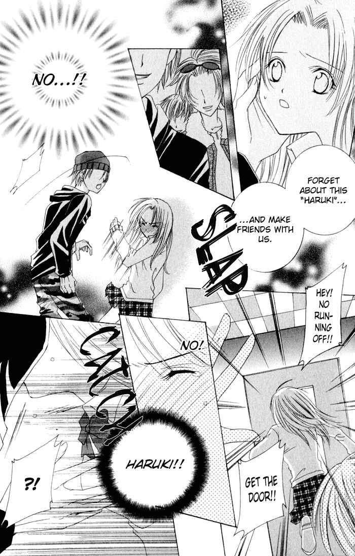 Page 24 Chapter 4.5 Get Love!! ~Field no Ouji-sama~