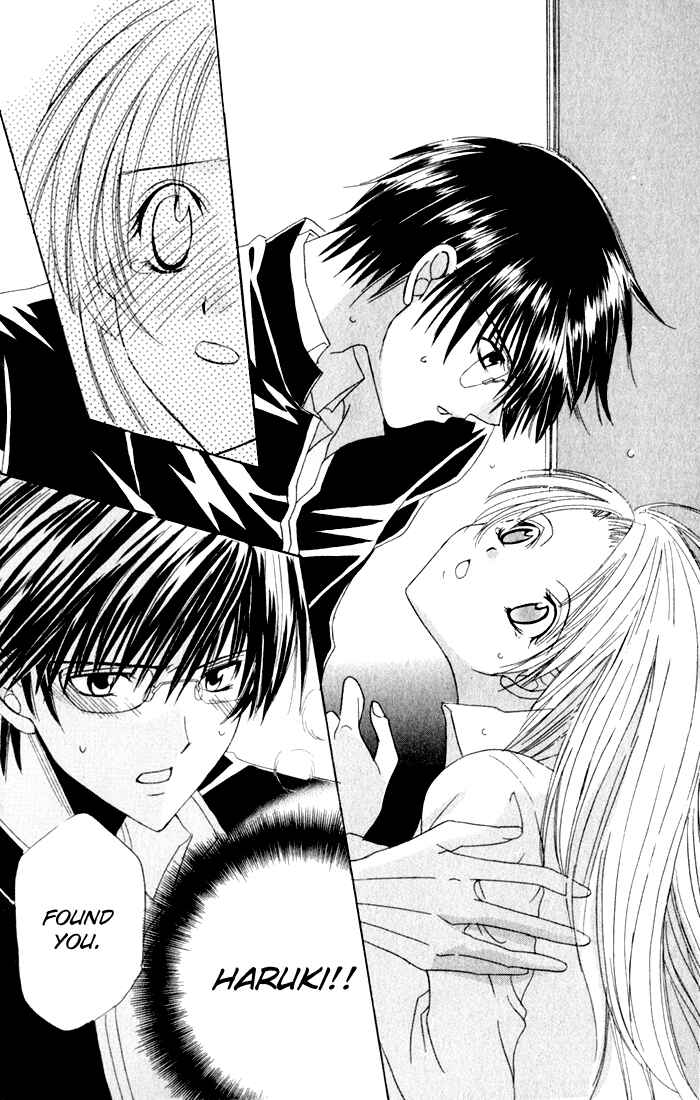 Page 25 Chapter 4.5 Get Love!! ~Field no Ouji-sama~