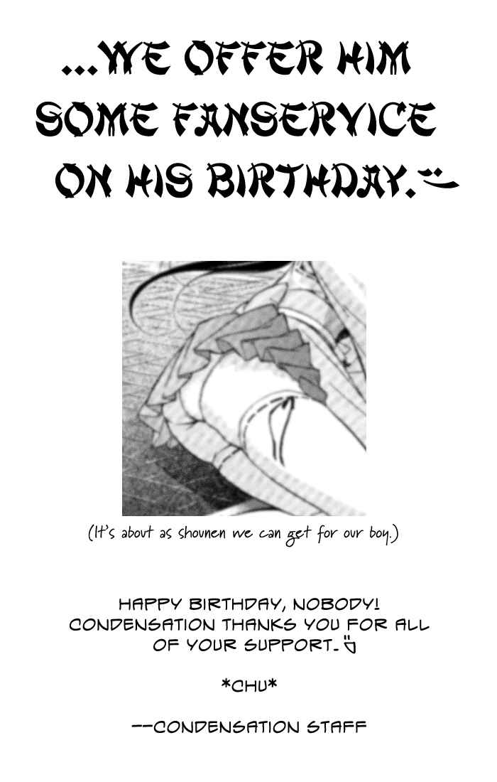 Page 3 Chapter 4.5 Get Love!! ~Field no Ouji-sama~