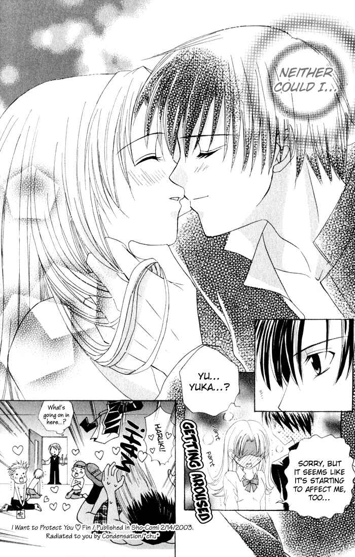 Page 34 Chapter 4.5 Get Love!! ~Field no Ouji-sama~