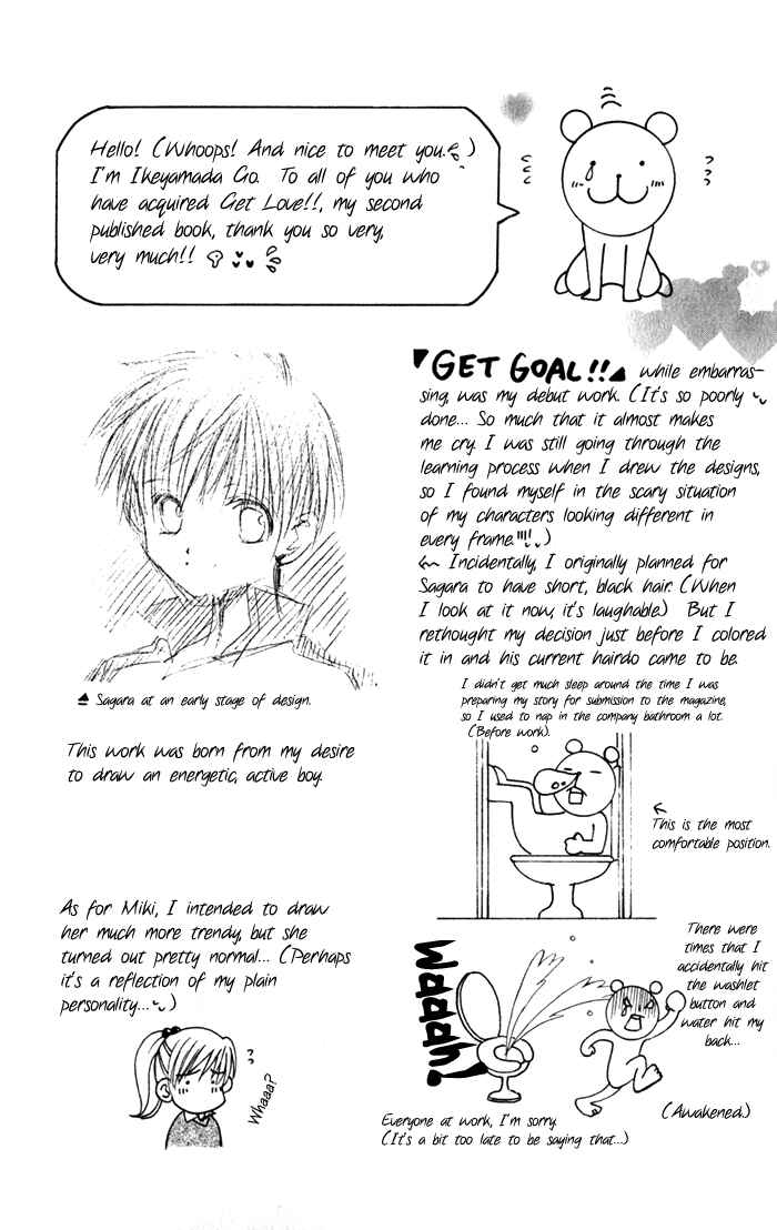 Page 36 Chapter 4.5 Get Love!! ~Field no Ouji-sama~