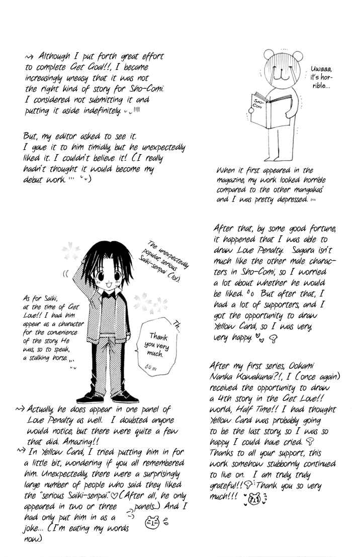 Page 37 Chapter 4.5 Get Love!! ~Field no Ouji-sama~