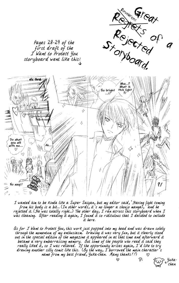 Page 39 Chapter 4.5 Get Love!! ~Field no Ouji-sama~