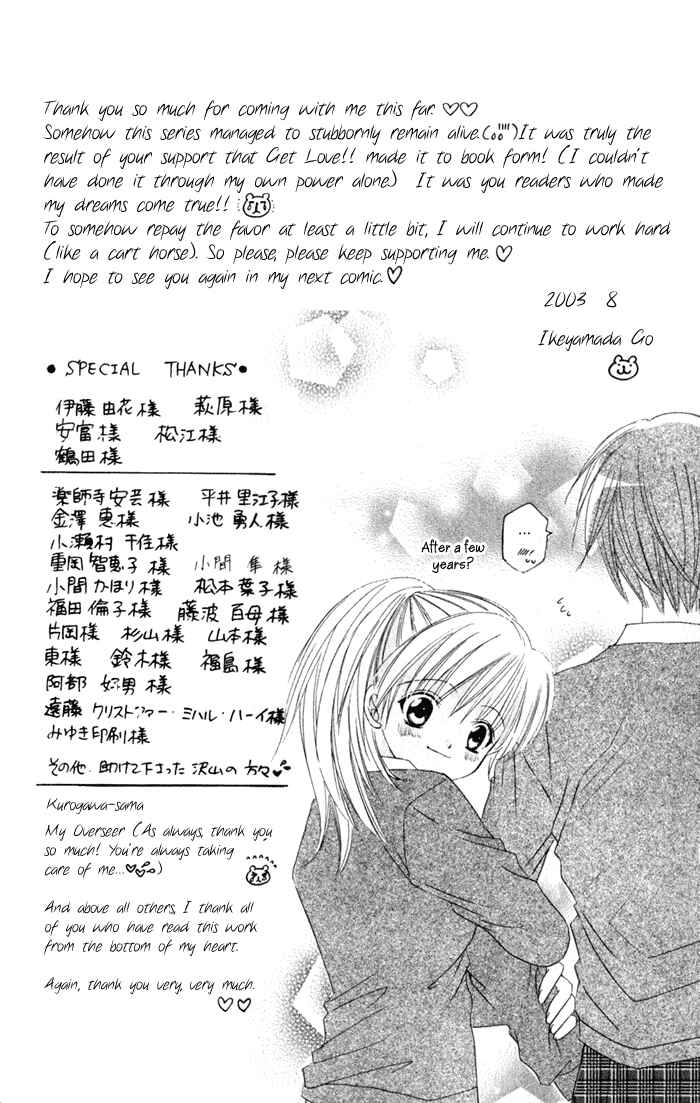 Page 40 Chapter 4.5 Get Love!! ~Field no Ouji-sama~