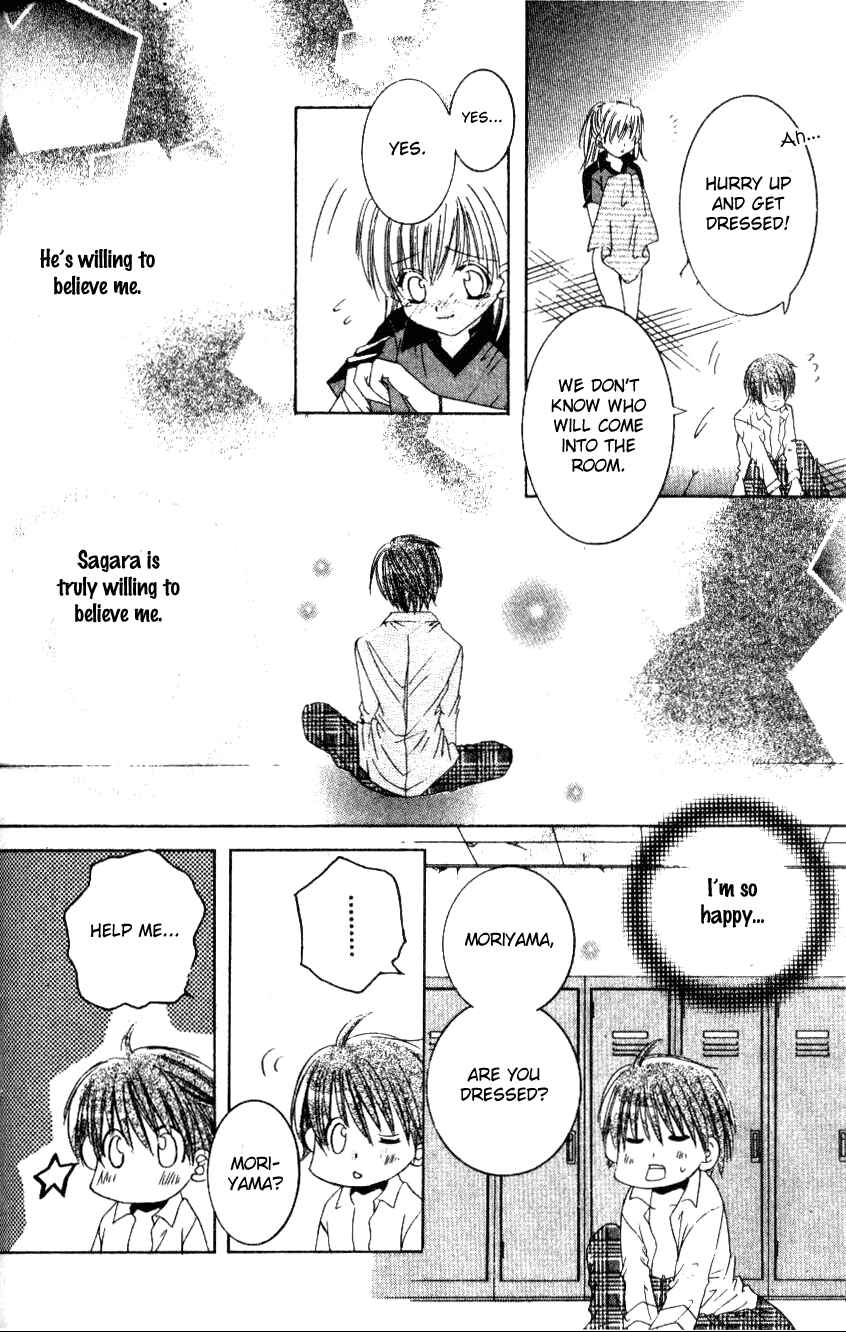 Page 21 Chapter 4 Get Love!! ~Field no Ouji-sama~