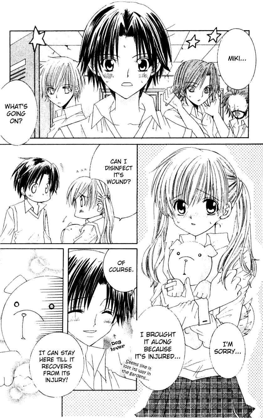 Page 6 Chapter 4 Get Love!! ~Field no Ouji-sama~