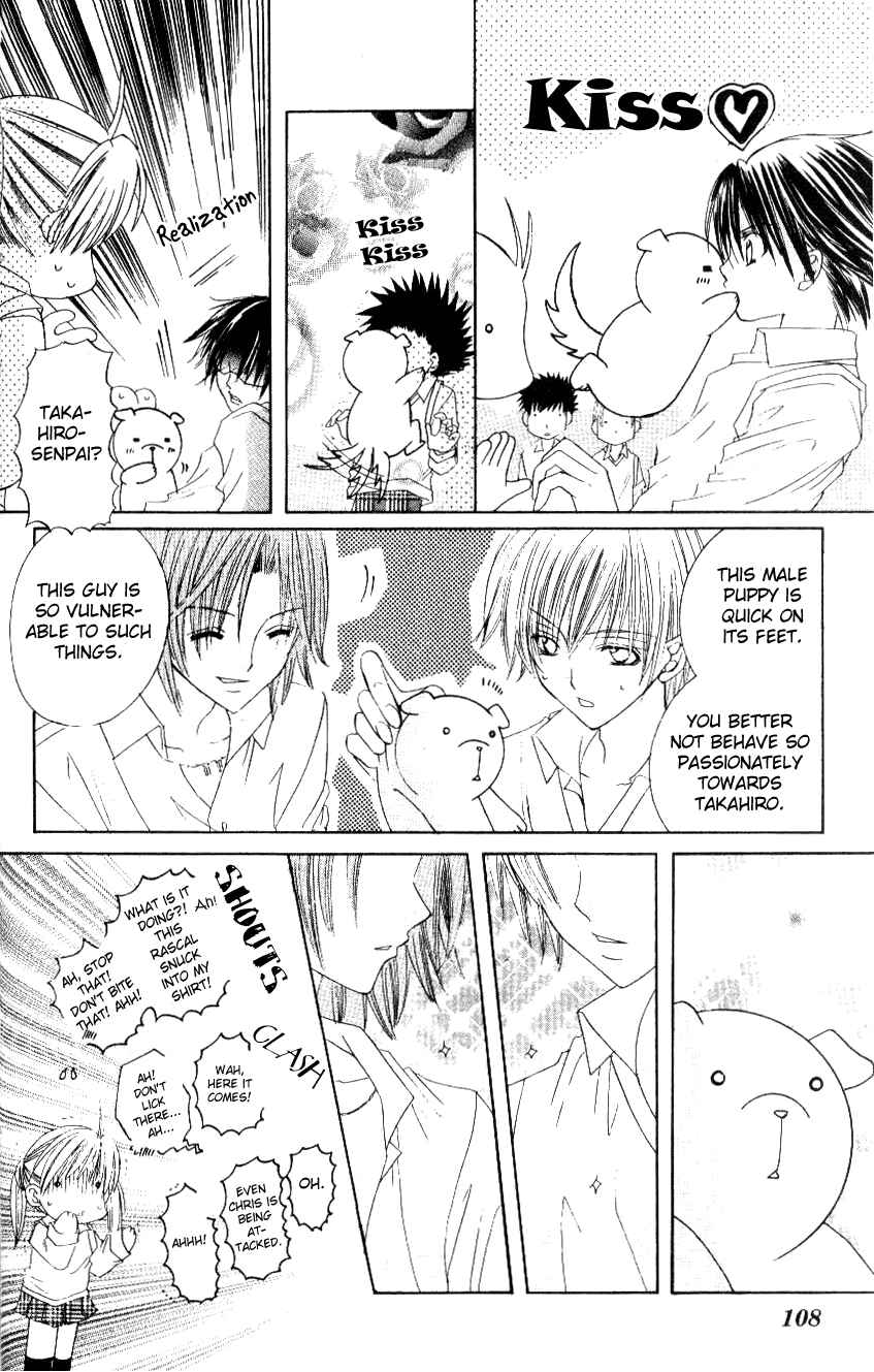 Page 7 Chapter 4 Get Love!! ~Field no Ouji-sama~