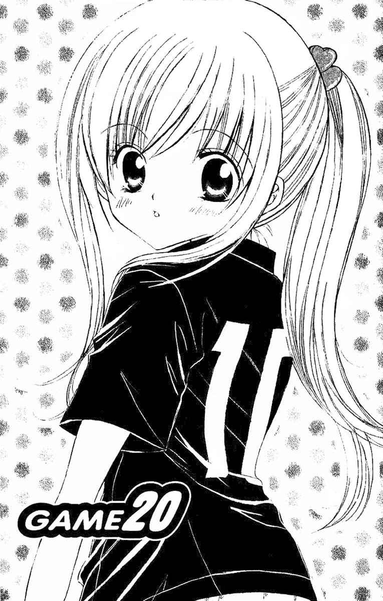 Page 1 Chapter 20 Get Love!! ~Field no Ouji-sama~