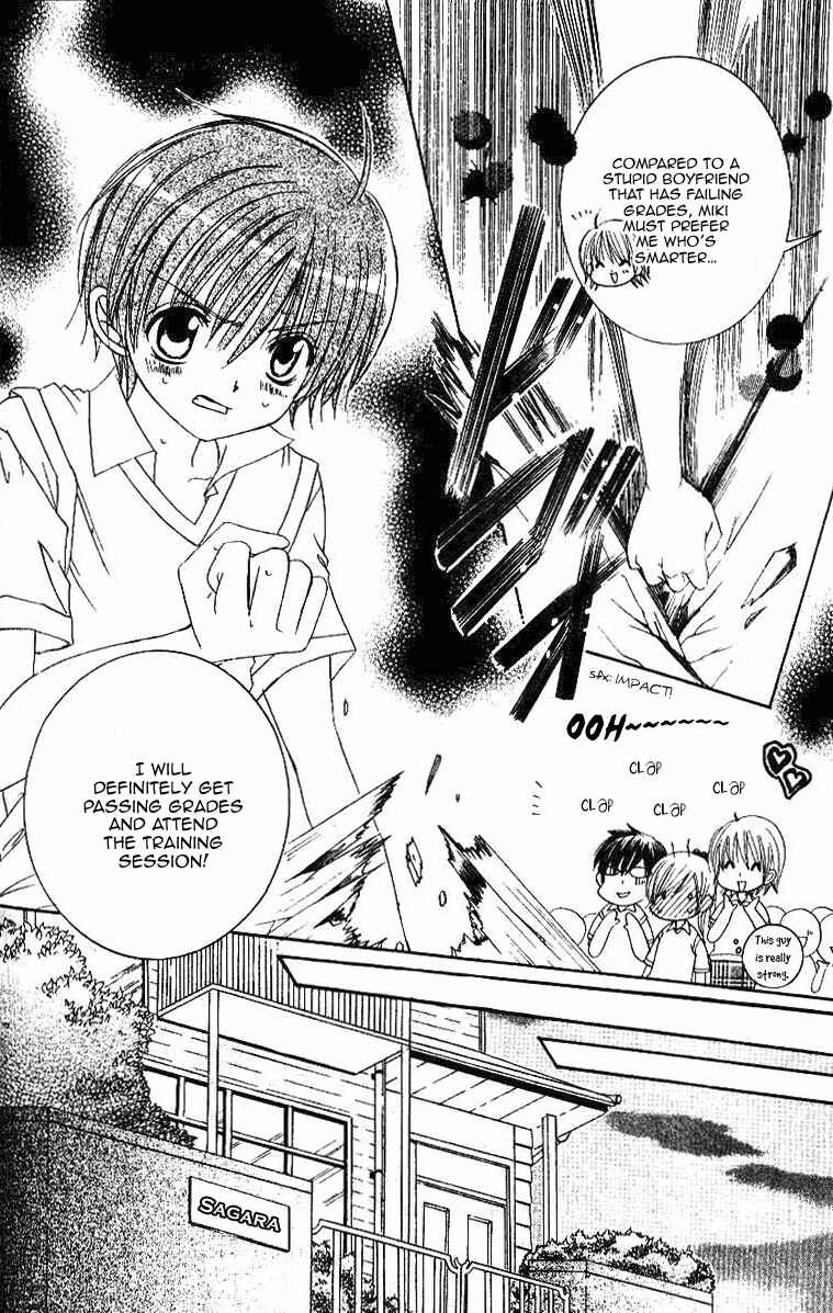 Page 12 Chapter 20 Get Love!! ~Field no Ouji-sama~