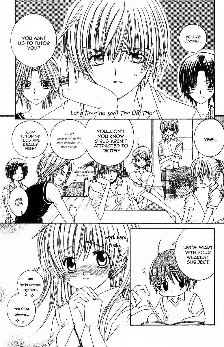 Page 13 Chapter 20 Get Love!! ~Field no Ouji-sama~