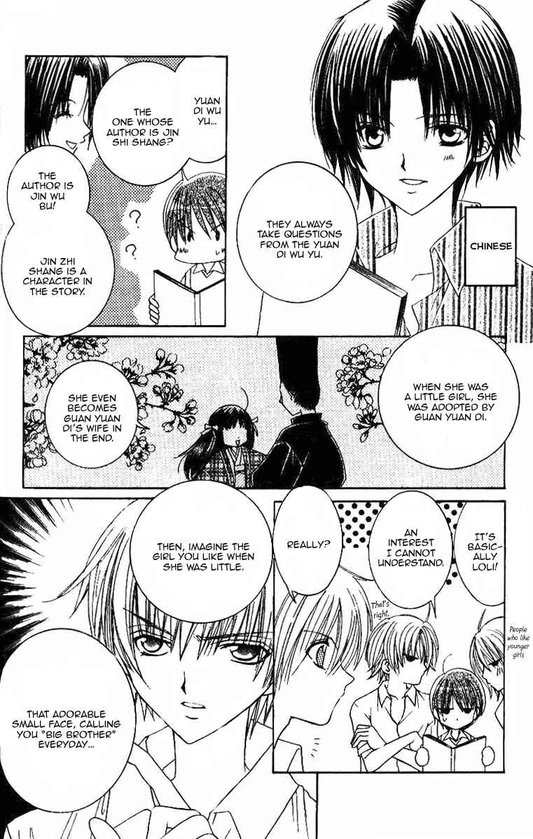 Page 14 Chapter 20 Get Love!! ~Field no Ouji-sama~