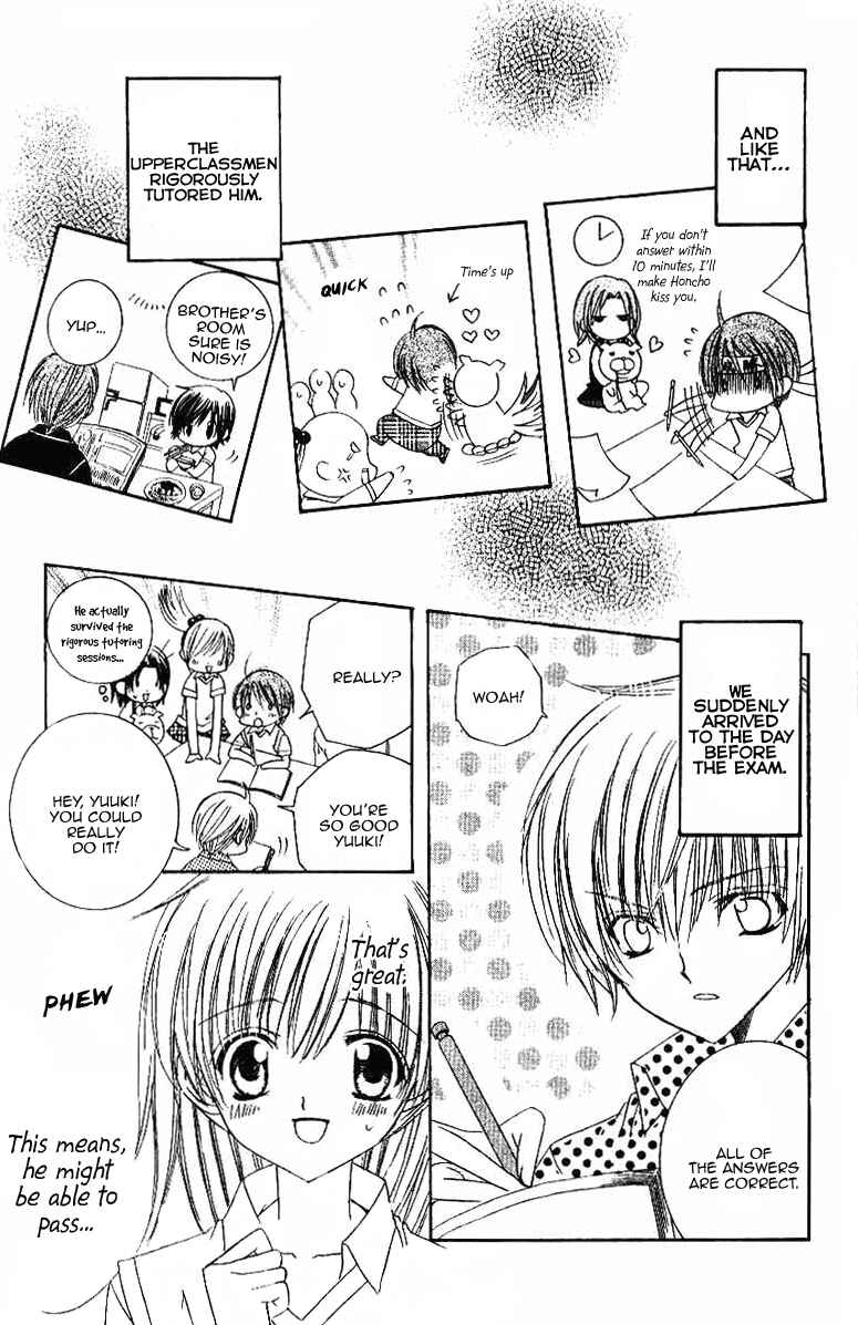Page 17 Chapter 20 Get Love!! ~Field no Ouji-sama~