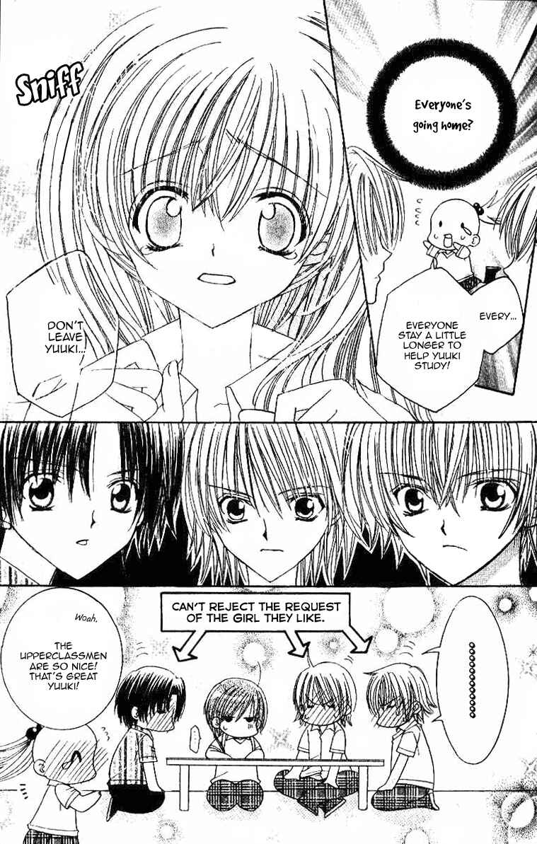 Page 19 Chapter 20 Get Love!! ~Field no Ouji-sama~